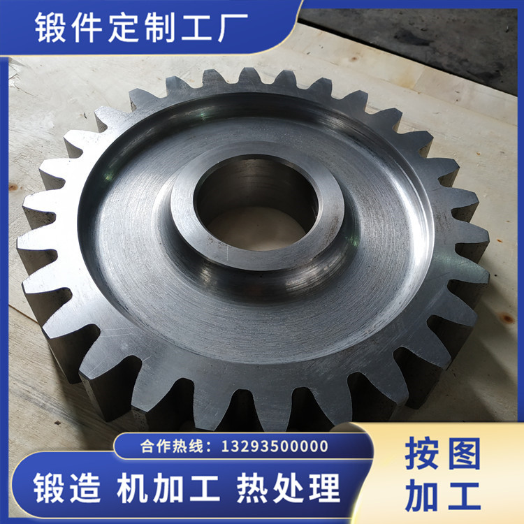 減速機齒輪鍛件