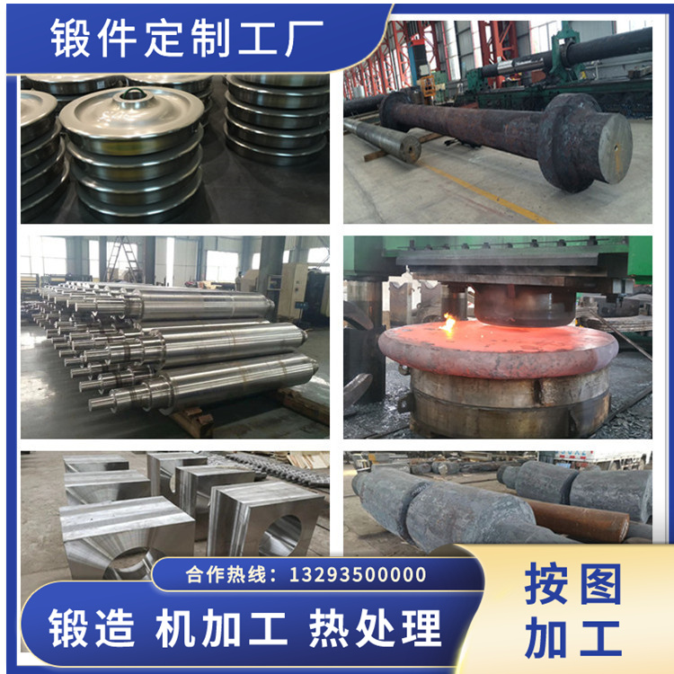 2Cr13不銹鋼鍛件