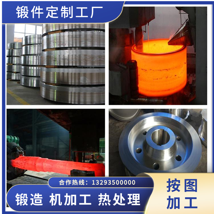 06Cr19Ni10不銹鋼鍛件