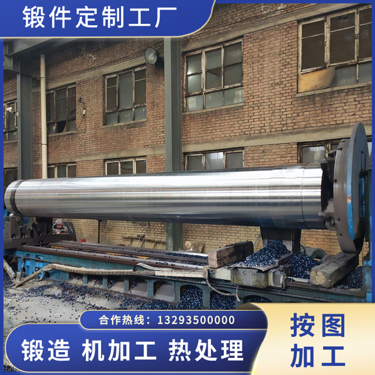 滾筒主軸鍛件