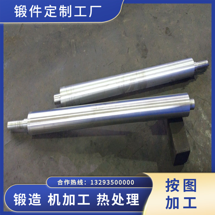 芯輥鍛件