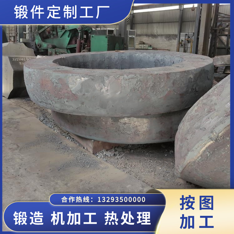 碾環(huán)機(jī)用鍛造件