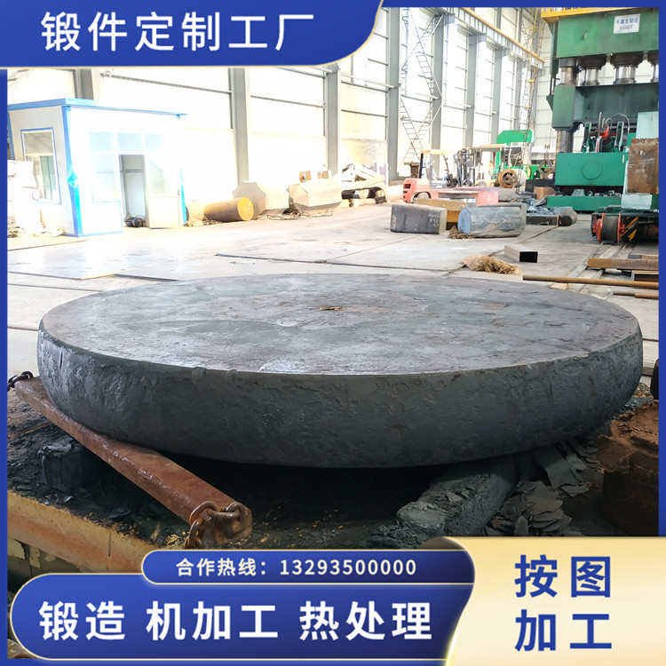  鍛造Q345B軋機(jī)底座毛坯鍛件