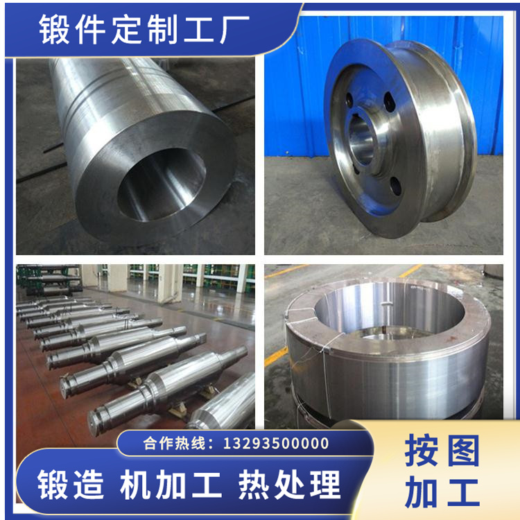 1Cr12不銹鋼鍛造