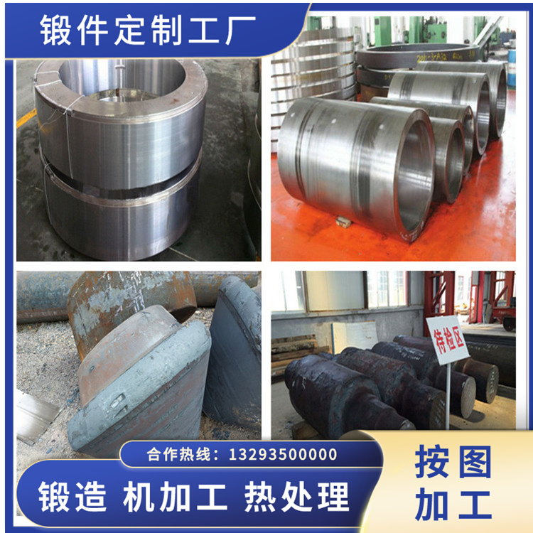 調節螺母鍛件