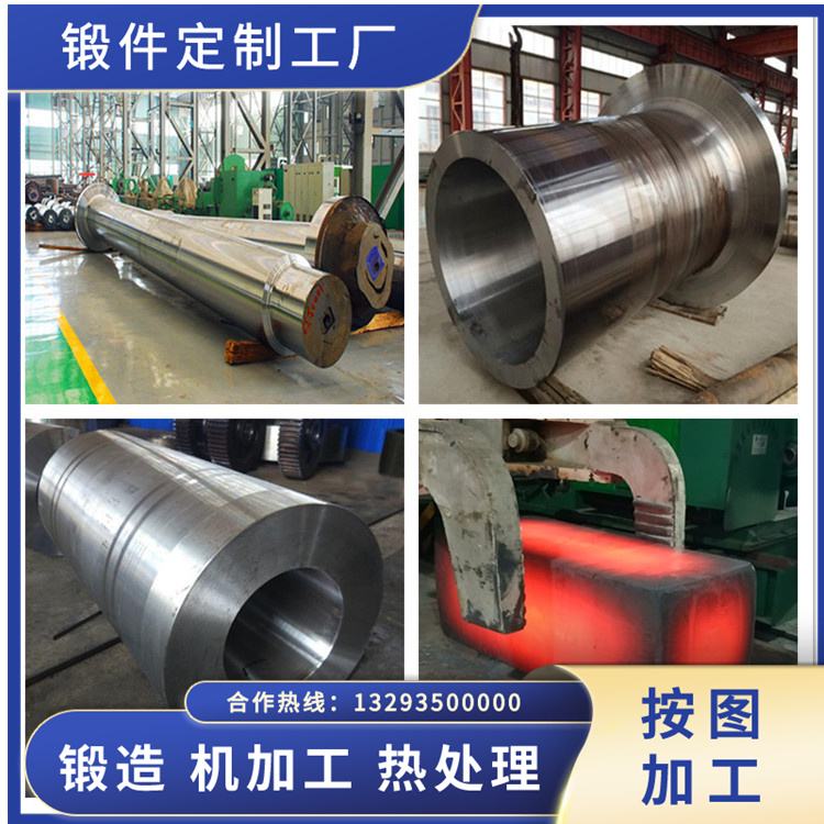 S42000馬氏體型不銹鋼鍛件