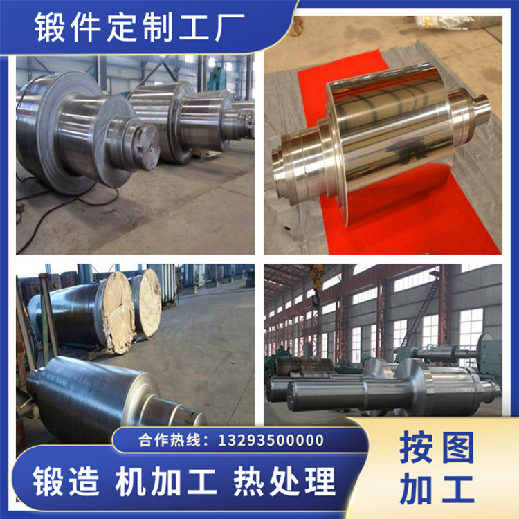 輥壓機(jī)輥軸