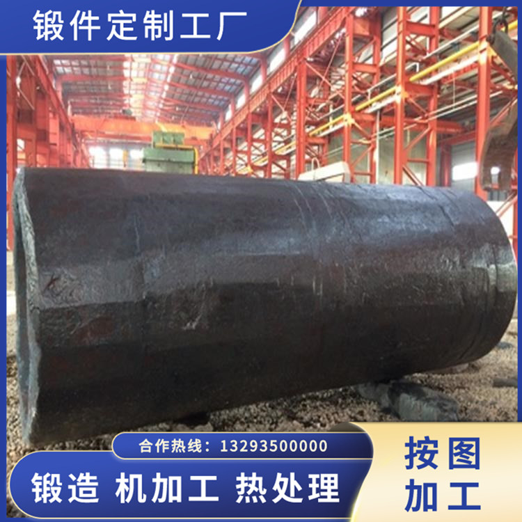 反應器接管鍛件