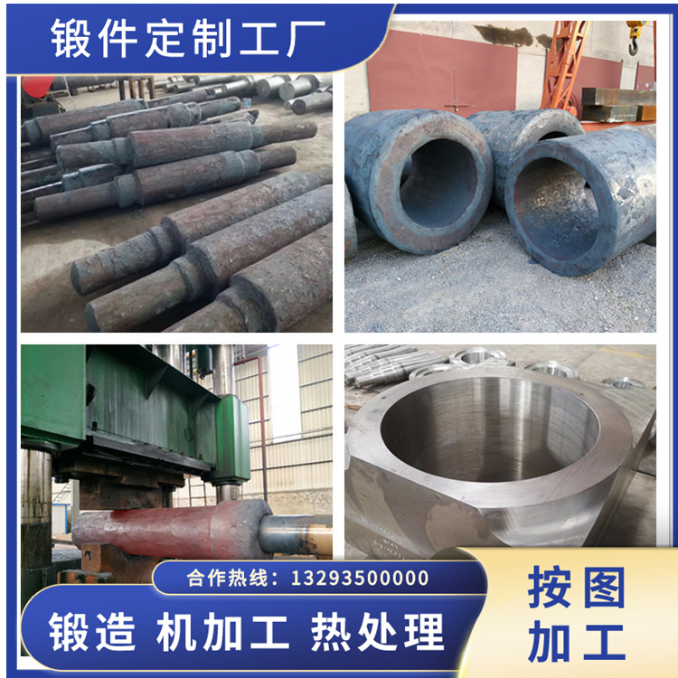 1.4113鐵素體型不銹鋼鍛件