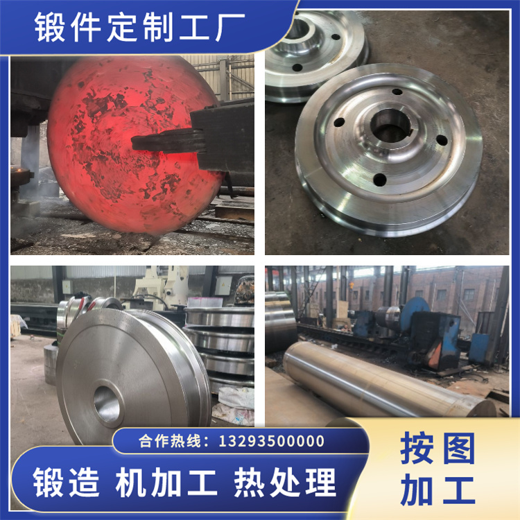 SUS434鐵素體型不銹鋼鍛件