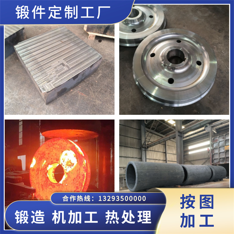 SUH409鐵素體型不銹鋼鍛件