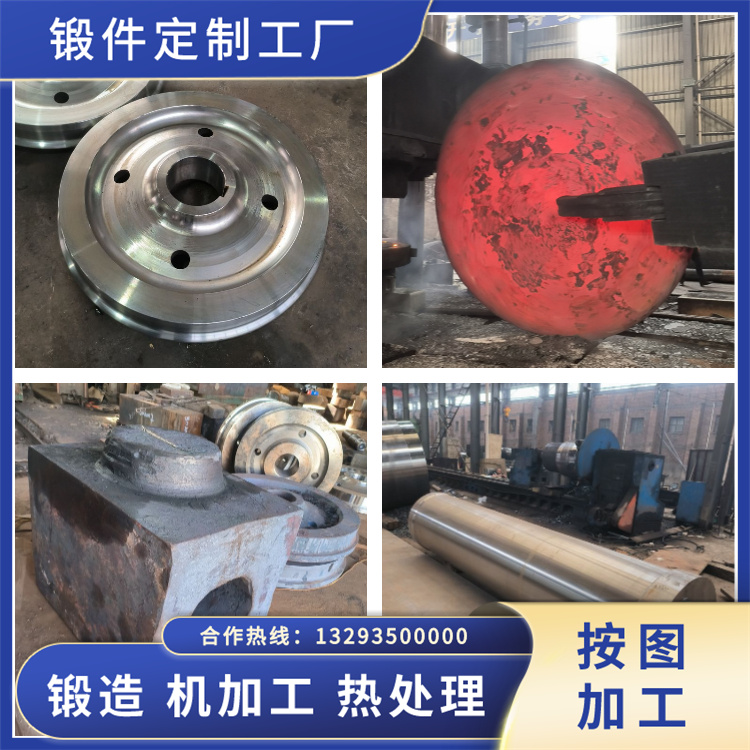 SUS444鐵素體型不銹鋼鍛件