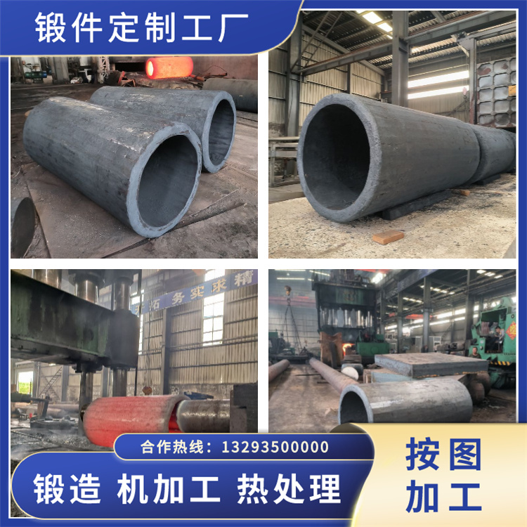 軋機鍛鋼套筒鍛件
