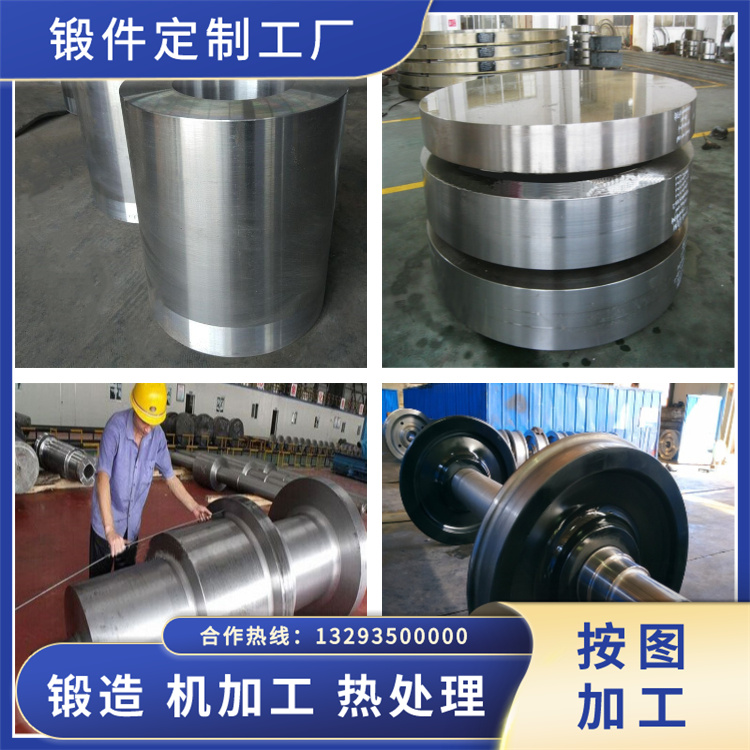 鋁板冷軋機鍛件