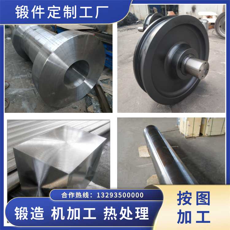 拉彎矯直機鍛件