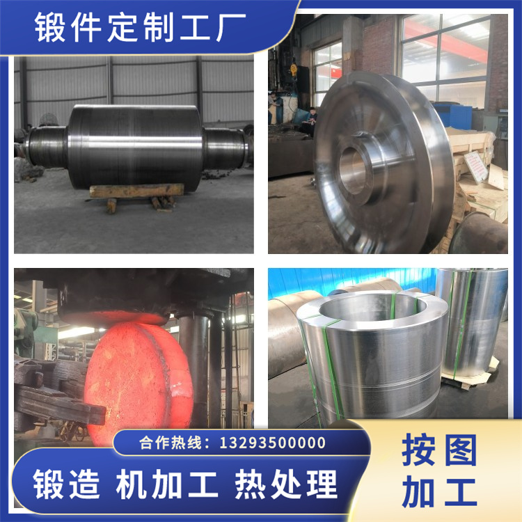 SUS632不銹鋼鍛件