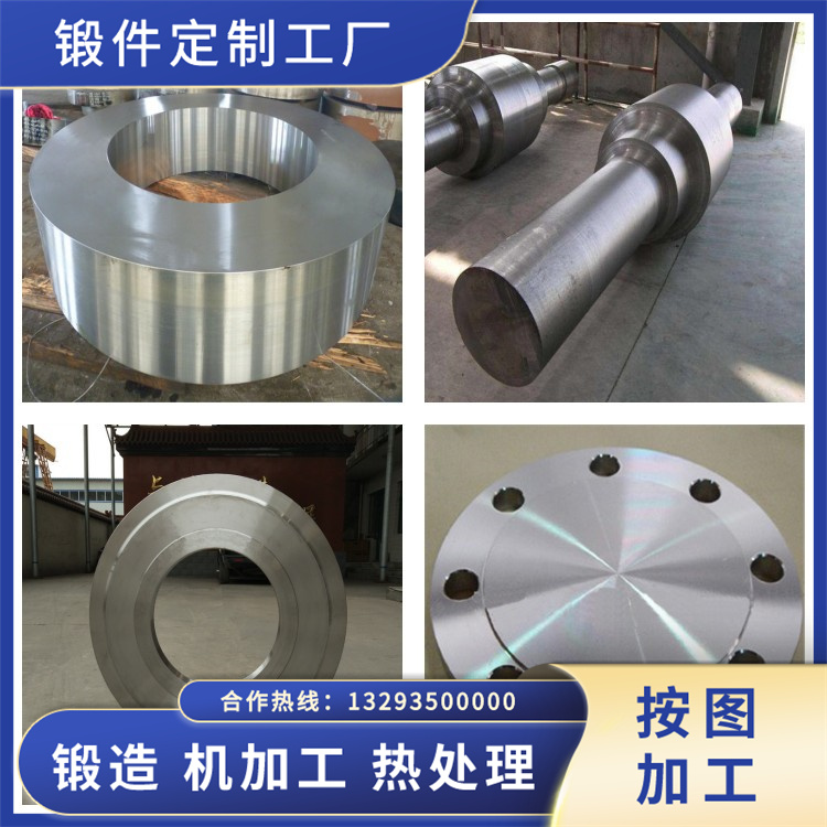 SUS304L不銹鋼鍛件