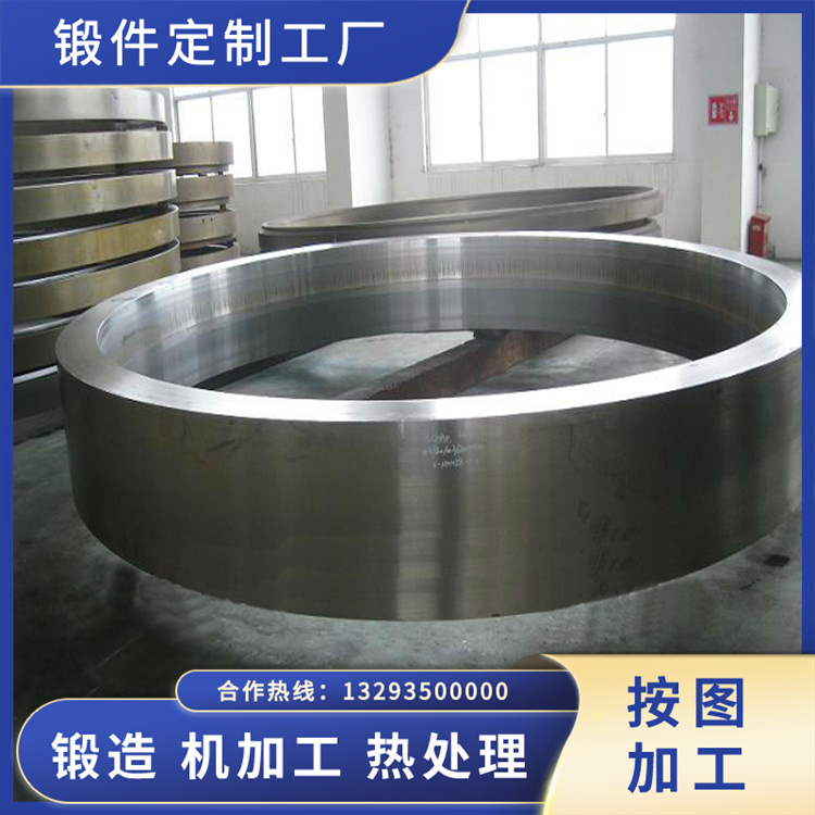 穿孔輥輥環鍛件