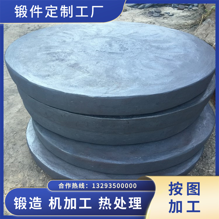 反應氣體冷卻器設備鍛造管板