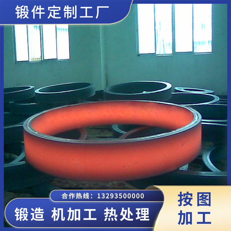 鍛造回轉窯擋磚圈