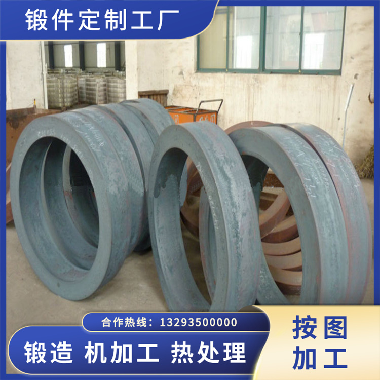 回轉窯擋磚圈鍛件