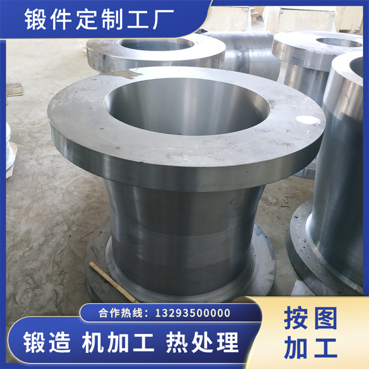 反應堆筒體法蘭鍛造件