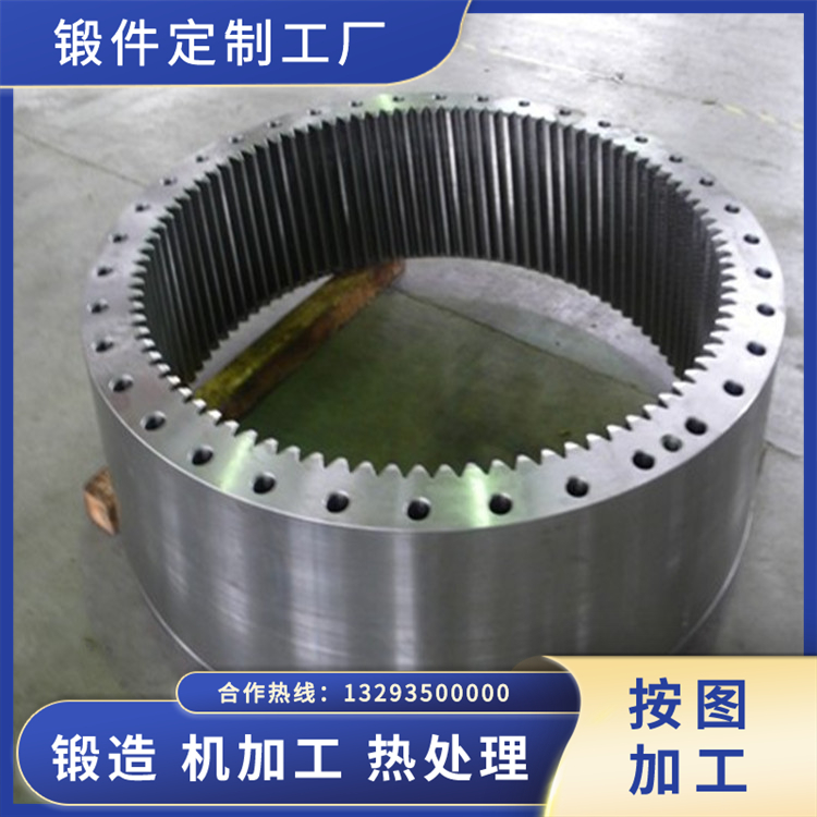 齒輪箱鍛件