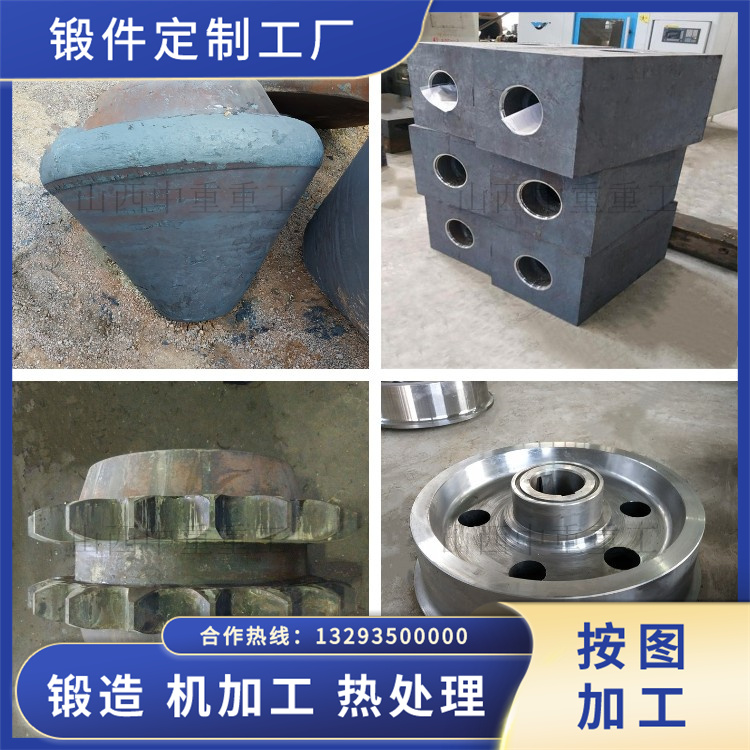 00Cr17Ni14Mo2不銹鋼鍛造件