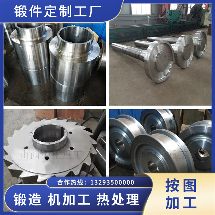 0Cr25Ni20不銹鋼鍛造件