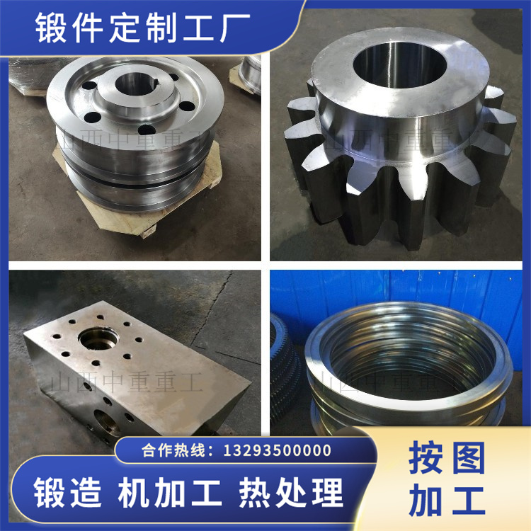 0Cr19Ni13Mo3不銹鋼鍛造件