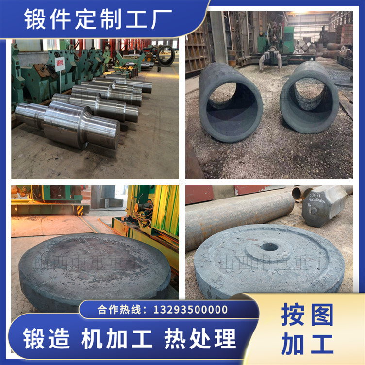 SUS420J1不銹鋼鍛造件