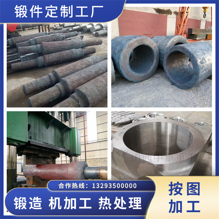 SUS630不銹鋼鍛造件