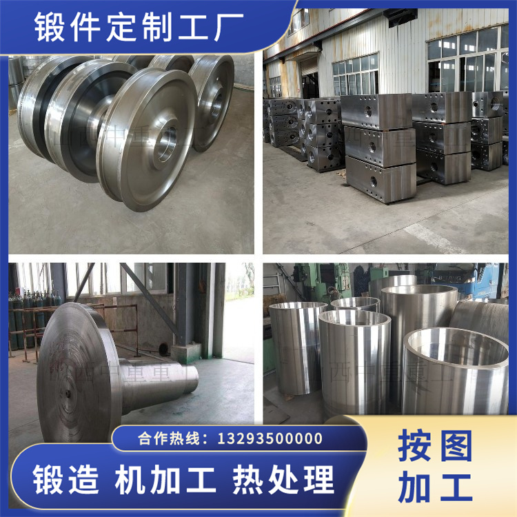 202不銹鋼鍛造件