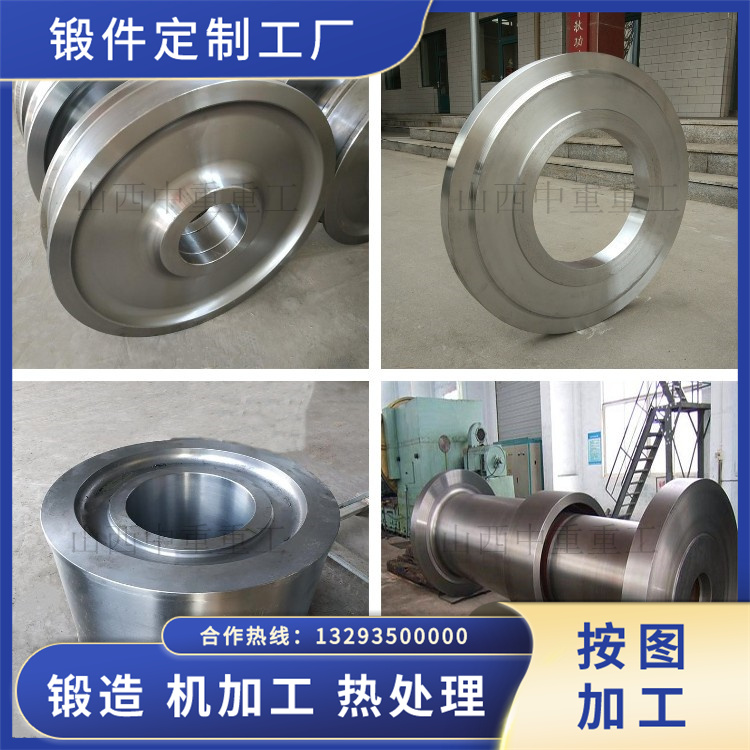 440A不銹鋼鍛造件