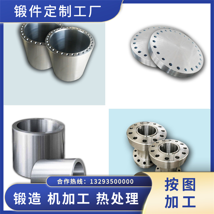 SUS201不銹鋼鍛造件