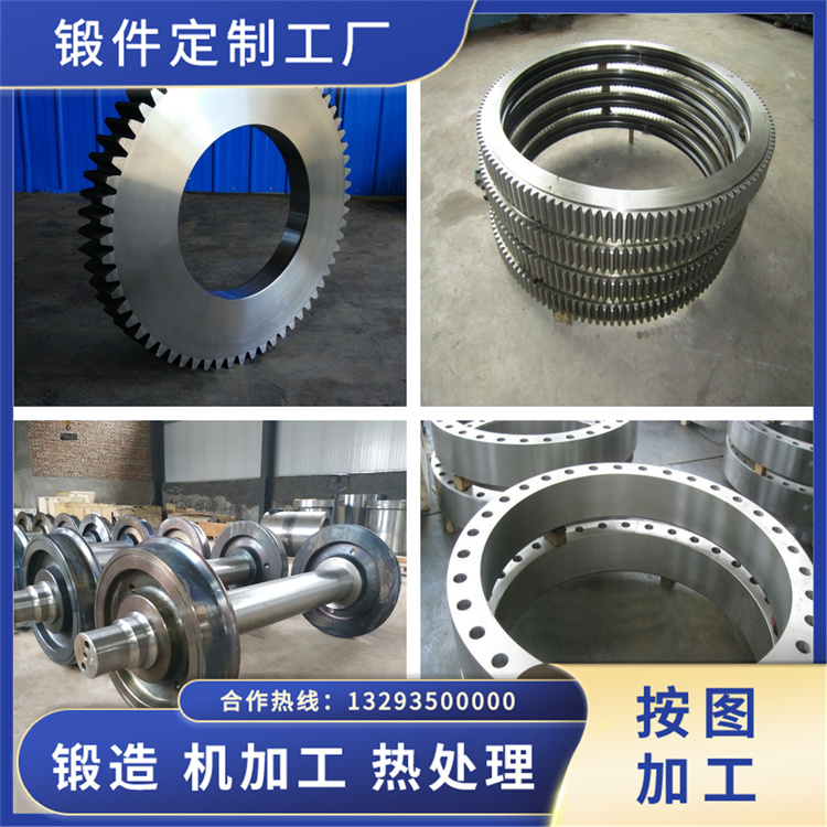 00Cr18Ni5Mo3Si2不銹鋼鍛造件