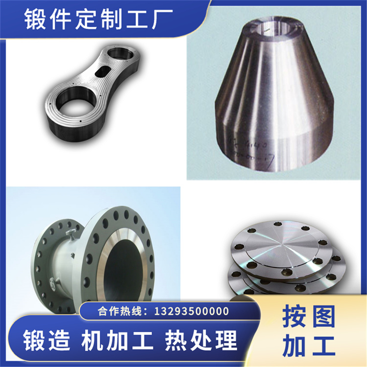 鍛造DCH23不銹鋼鍛件