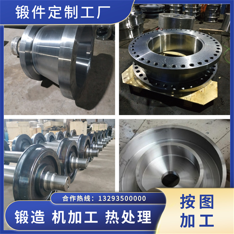 1Cr13不銹鋼鍛件