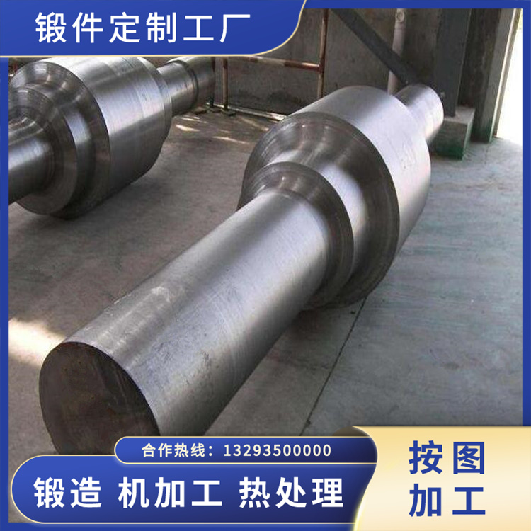 50MW汽輪機轉子鍛造場
