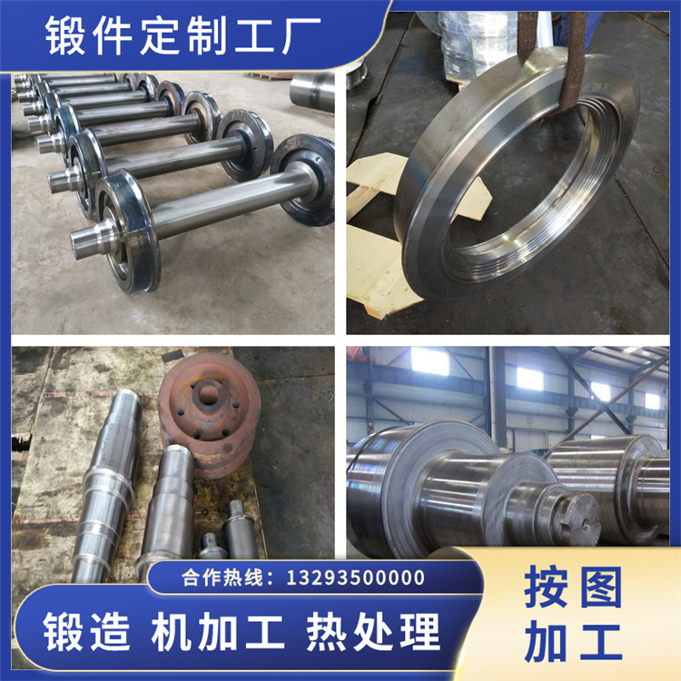 選礦設(shè)備鍛件