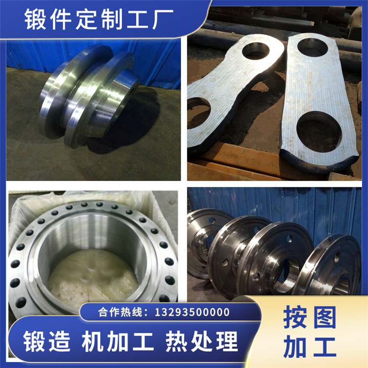 1.2344模具鋼鍛造件