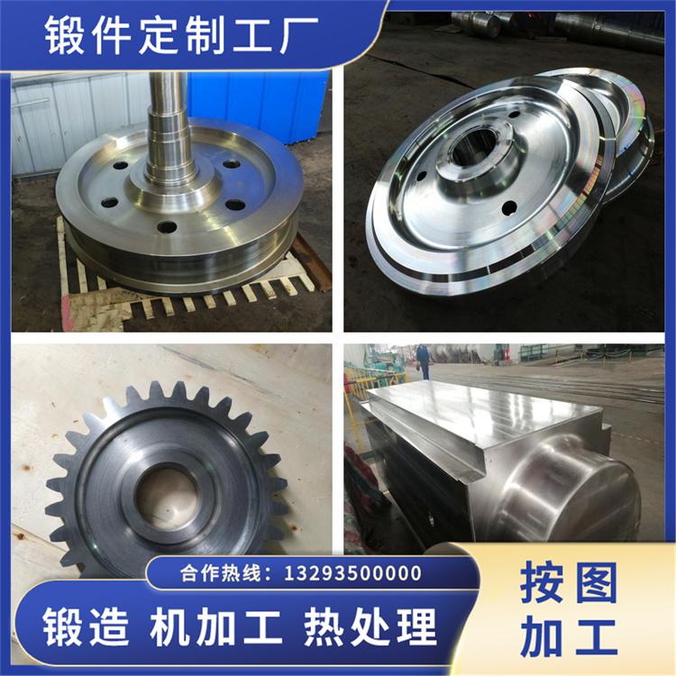 風(fēng)電安裝起吊船用鍛件