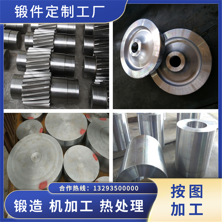 風(fēng)電齒輪箱用鍛件