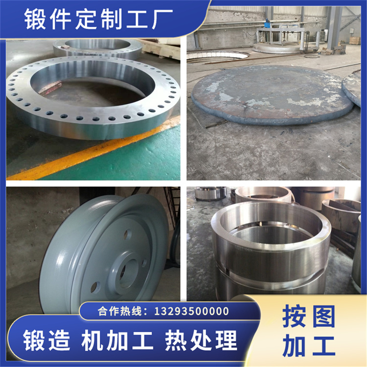 鍛造風(fēng)電安裝起吊船用鍛件