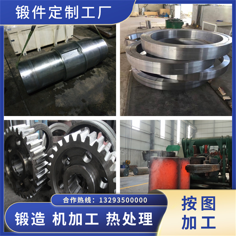 X10Cr13不銹鋼鍛件