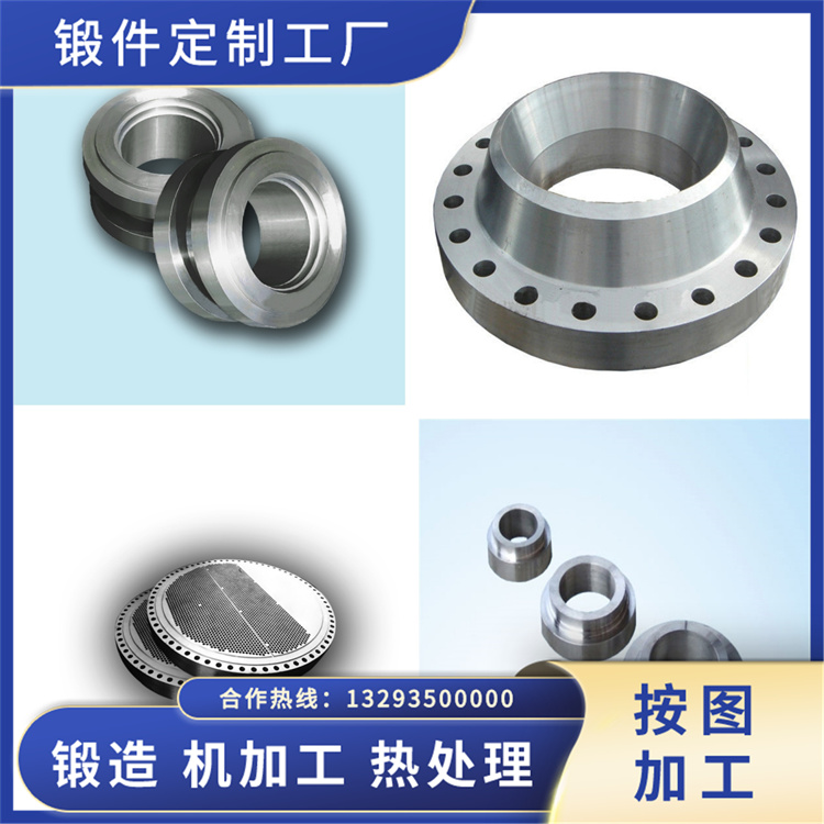 X6Cr13不銹鋼鍛件