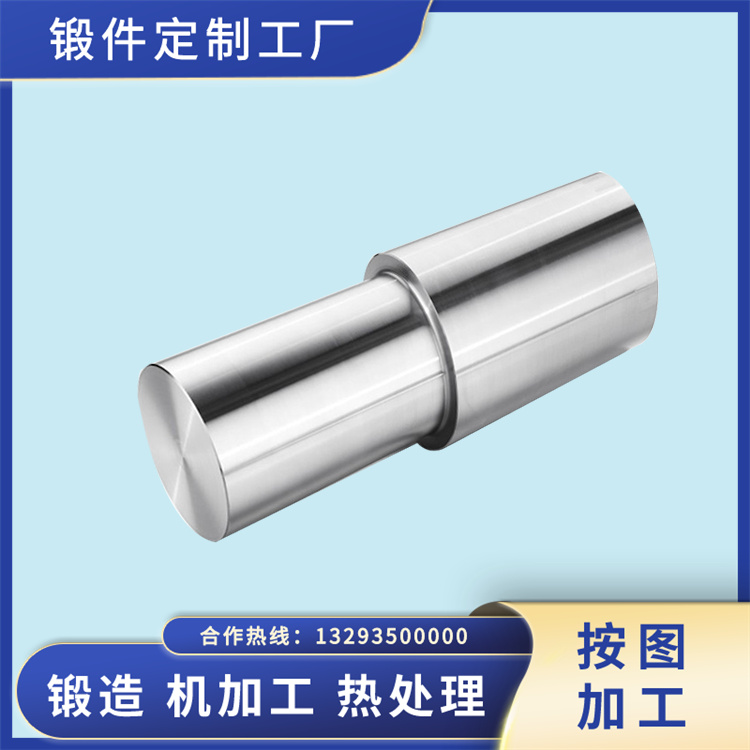 不銹鋼軸鍛件