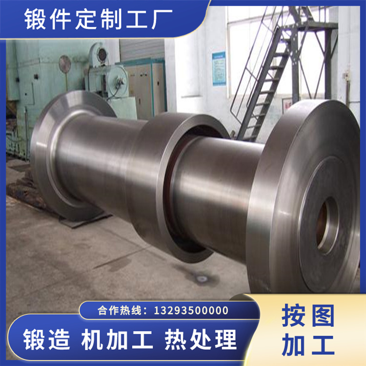 發電機軸鍛件