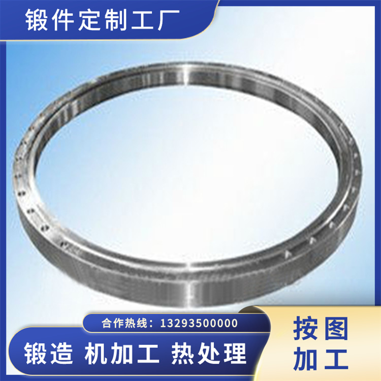 大型環(huán)形鍛件