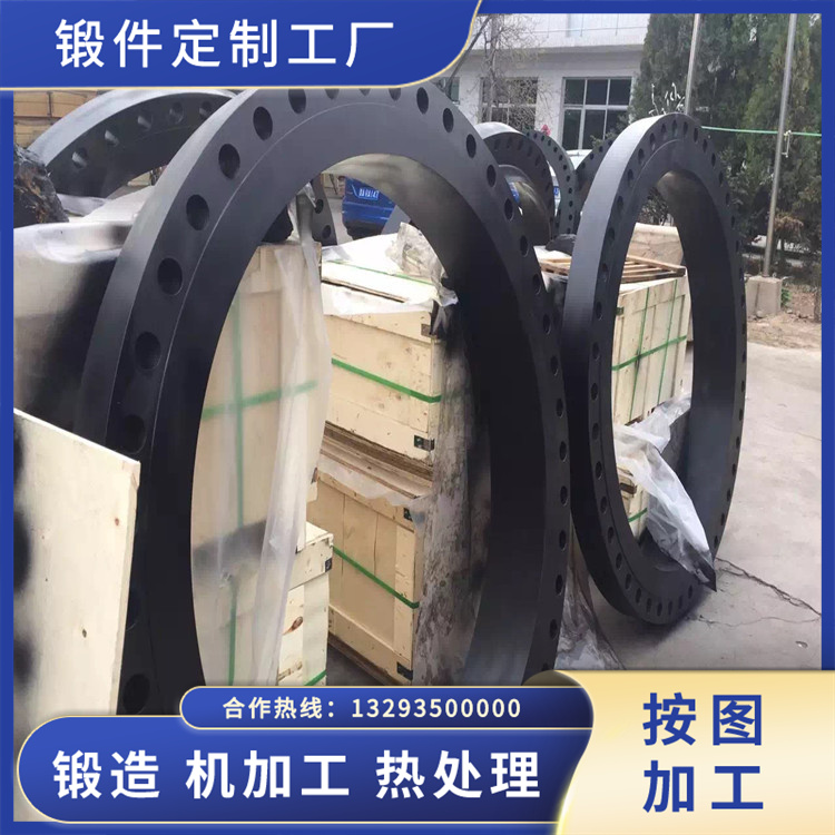 工程機(jī)械滾道鍛件